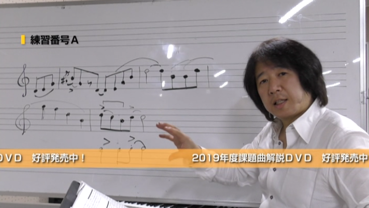 2019年度全日本吹奏楽コンクールの課題曲解説DVD 予約販売開始 