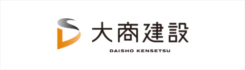 大商建設株式会社