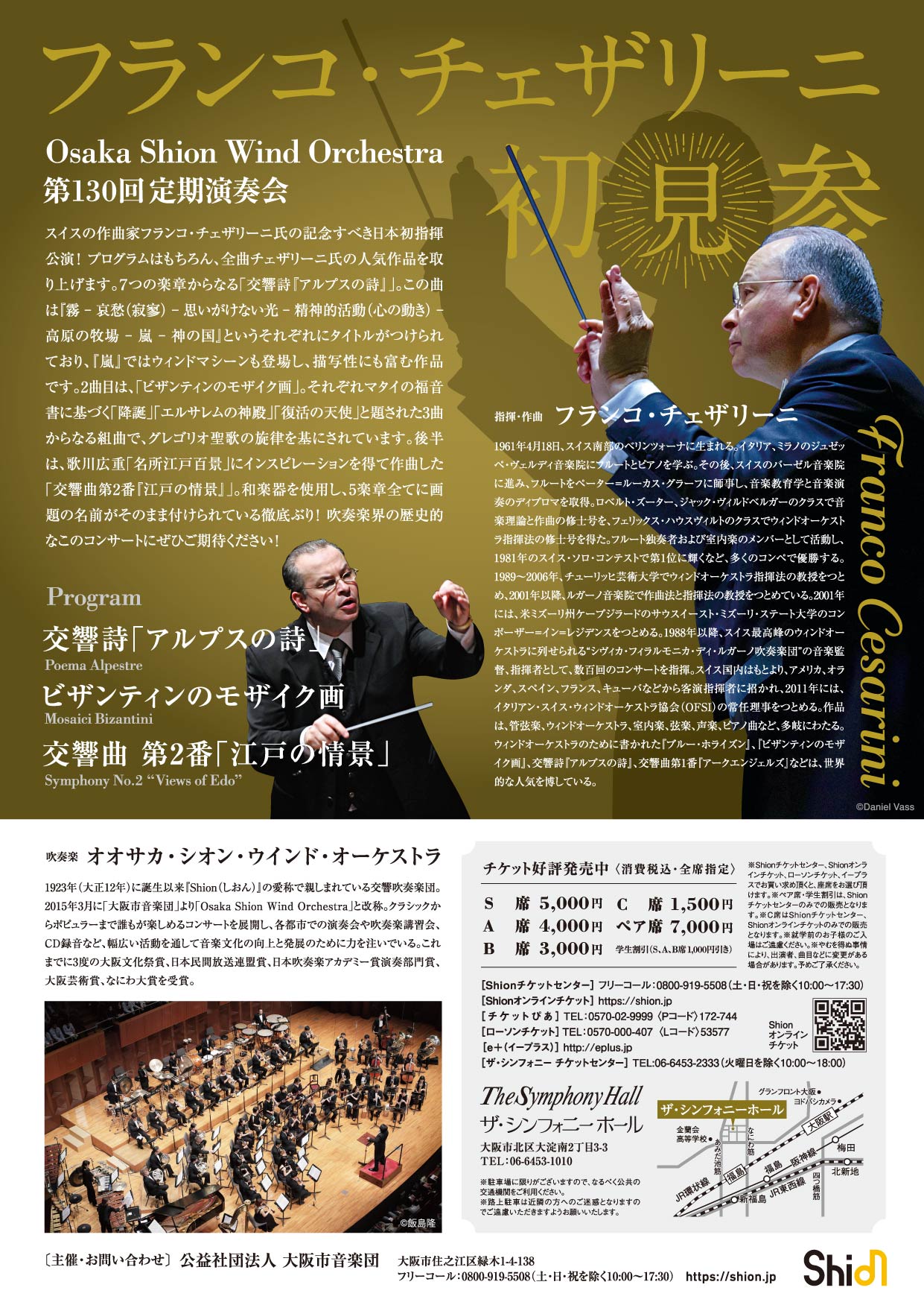 shion様ご確認用 すくな 