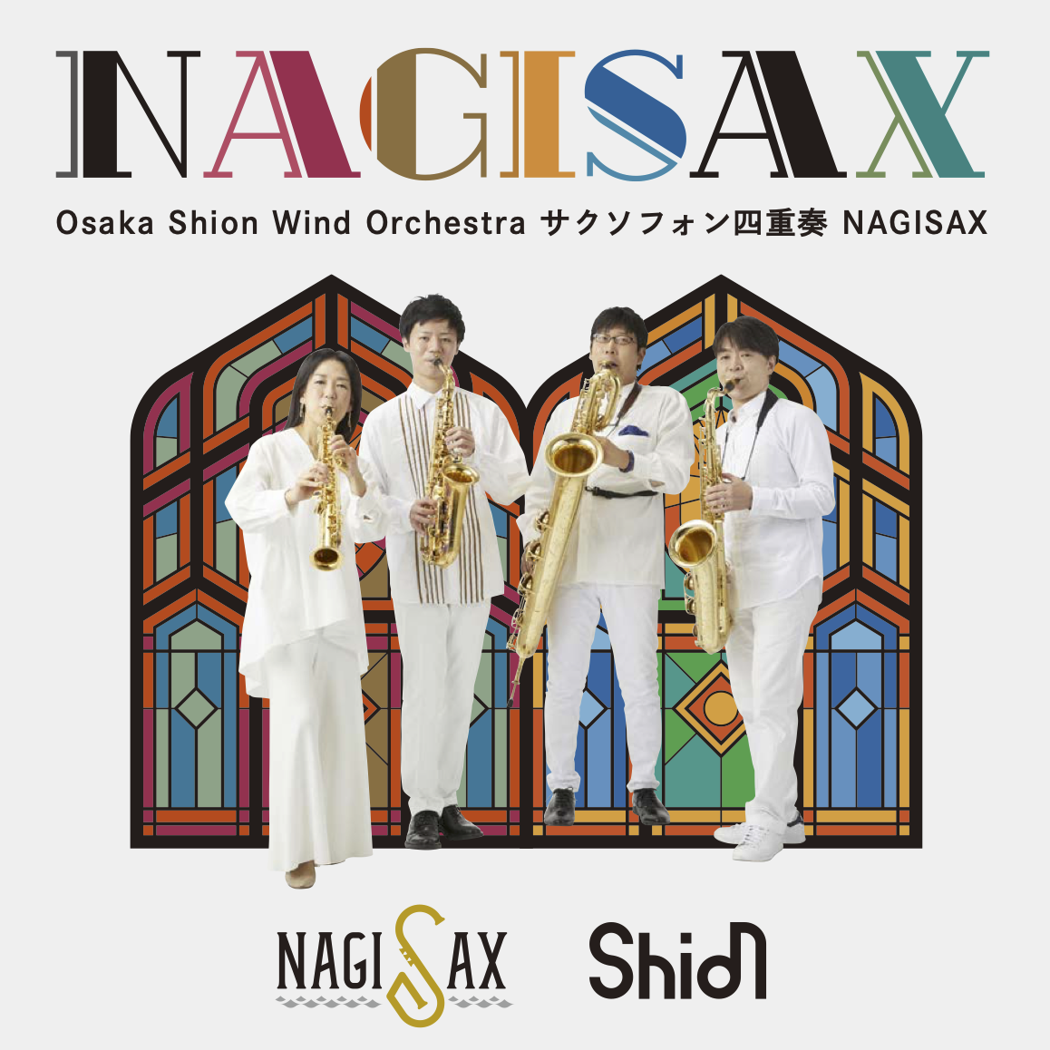 CDアルバム「NAGISAX」の詳細が決定！ | 新着情報 | Osaka Shion Wind Orchestra - 大阪市音楽団