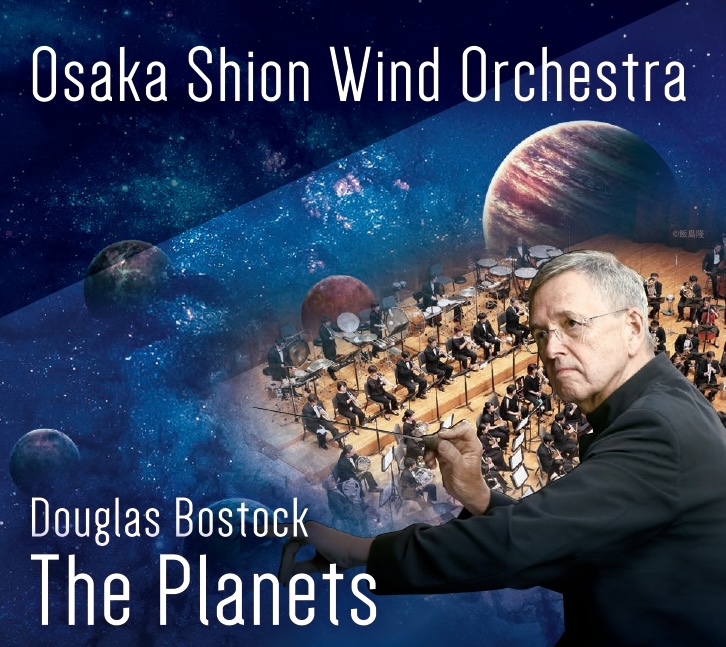 リリース決定！<br>ダグラス・ボストック指揮<br>CD『惑星 The Planets ..., 画像サイズ:726x647
