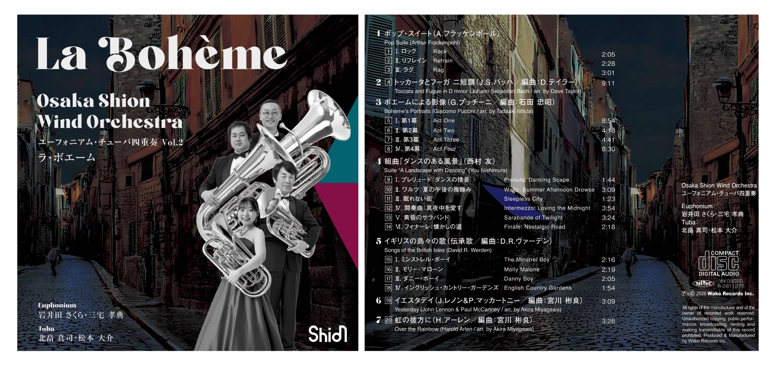 発売決定！<br>ユーフォニアム・チューバ四重奏 CD『ラ・ボエーム 